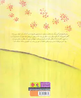 چطور شروع می شود